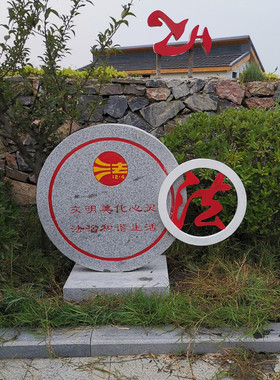石雕刻字大理石汉白玉浮雕法治文化廉政公园雕塑景观装饰落地摆件