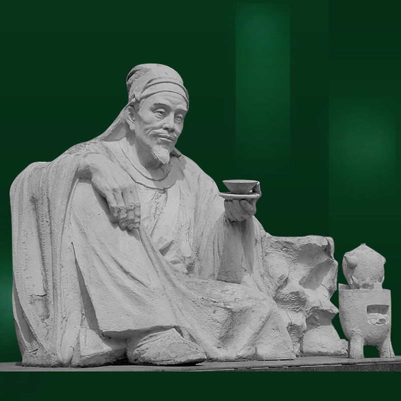 石雕茶圣陆羽雕像古代人物文化雕塑户外公园园林景观大型落地摆件