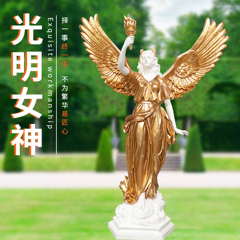 欧式西方人物雕塑玻璃钢光明女神铜雕像户外景观艺术装饰落地摆件