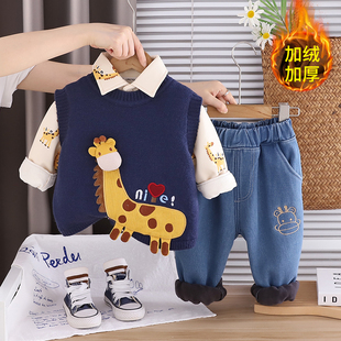 儿童冬装2025新款男宝宝加绒卡通毛衣马甲三件套婴儿可爱加厚套装