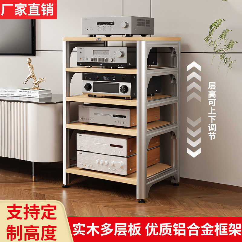 铝合金可调节功放机架影音器材设备机柜家庭影院升降音响功放架