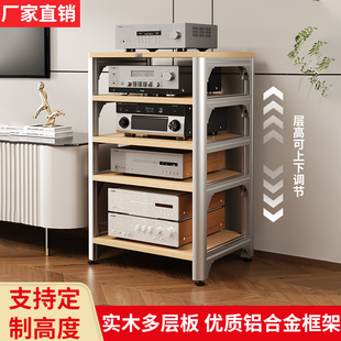 铝合金可调节功放机架影音器材设备机柜家庭影院升降音响功放架