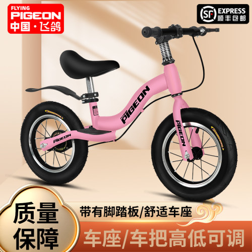 儿童平衡车无脚踏带刹车