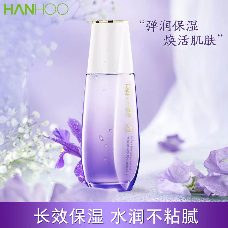 韩后鸢尾菁油精华乳100ml补水保湿滋润锁水嫩肤乳液清爽专柜正品