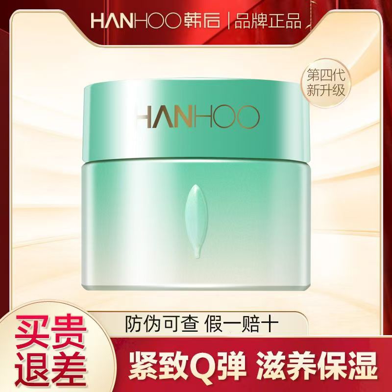 乳清蛋白霜倍润型修护面霜