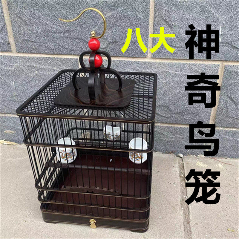 新款高档红木红酸枝鸟笼子大型大号黄鸟玉鸟麻料等加大加高鸟笼子