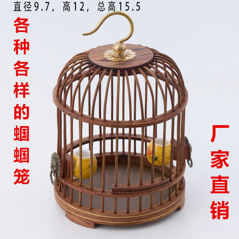 高档红木蝈蝈笼清理方便图片