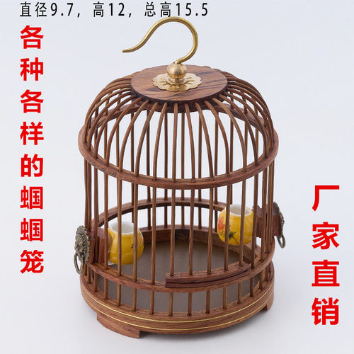 高档红木蝈蝈笼清理方便