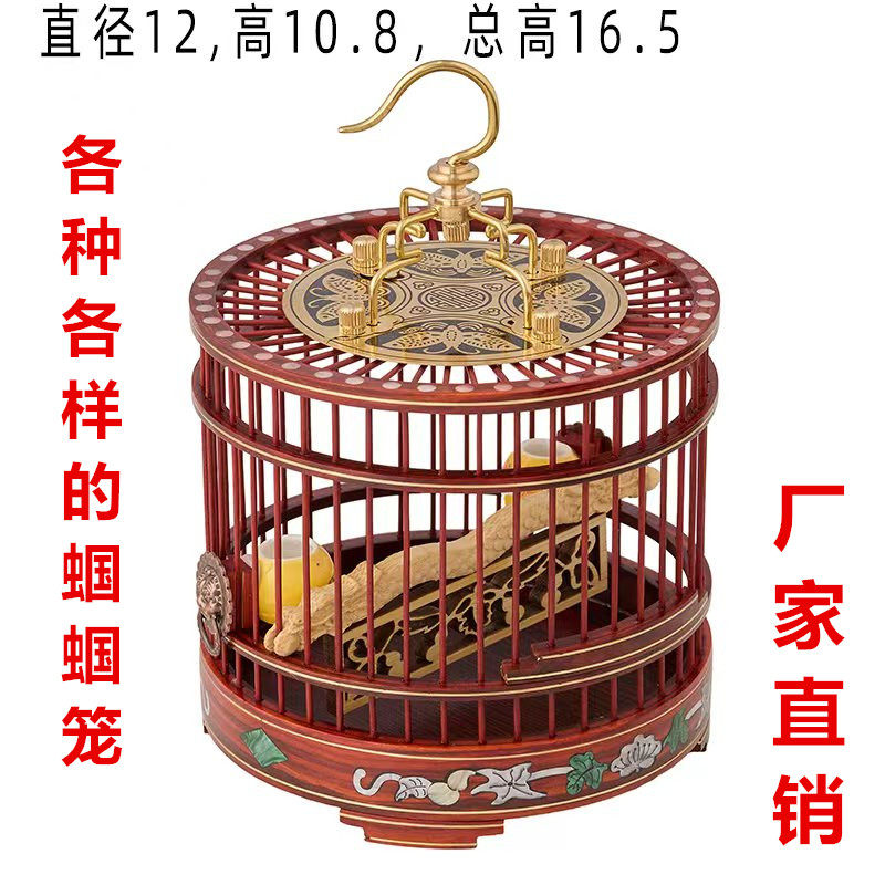 蝈蝈笼子大号镶嵌蝈蝈笼高档红木乌木黄花梨木蝈蝈笼手工蚂蚱笼