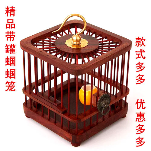高档精品带罐蝈蝈笼子