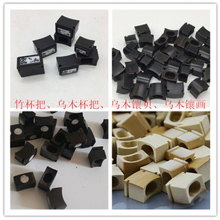 乌木竹子镶头鸟笼食杯配件鸟用品红子点颏画眉笼杯把杯托罐鼻别子