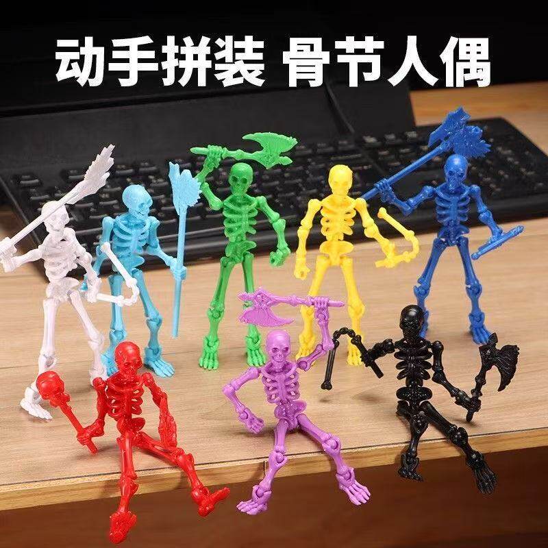 LC幸运人偶13关节可动3D玩具骷髅人第3代益智玩具diy全身解压神器