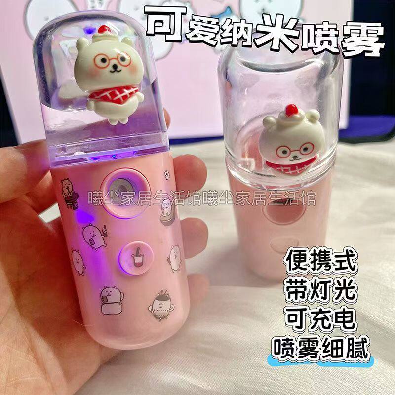 山兄弟自嘲熊冷喷补水加湿器
