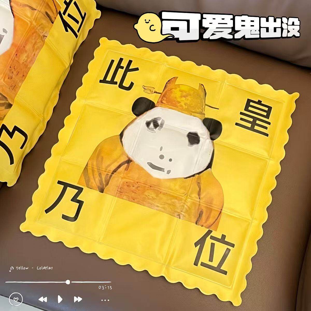 夏季皇帝龙纹冰凉坐垫清凉散热