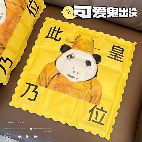 夏季皇帝龙纹冰凉坐垫清凉散热