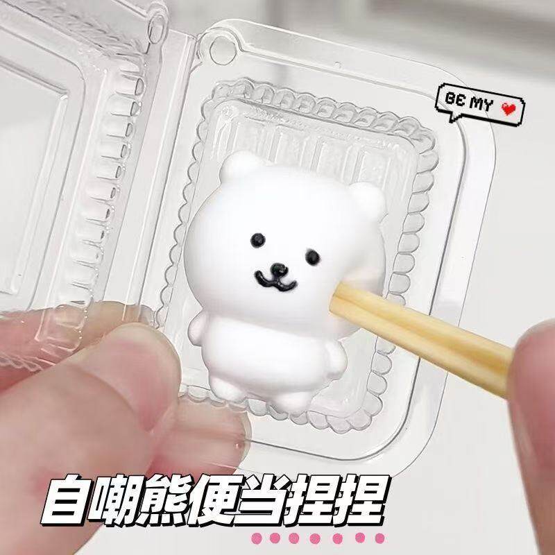 食品级硅胶自嘲熊DIY解压玩具