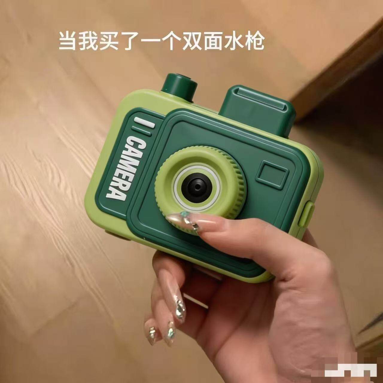 迷你相机水枪按压射击整蛊玩具