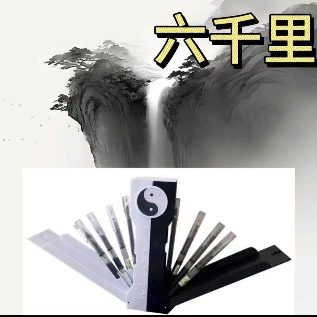 一笔定乾坤笔盒学生礼物八卦剑匣文具笔盒国风炫酷仙剑笔盒