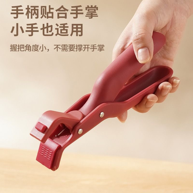 取碗隔热硅胶夹子耐高温防烫盘子神器微波炉工具夹蒸取器防滑牙贴