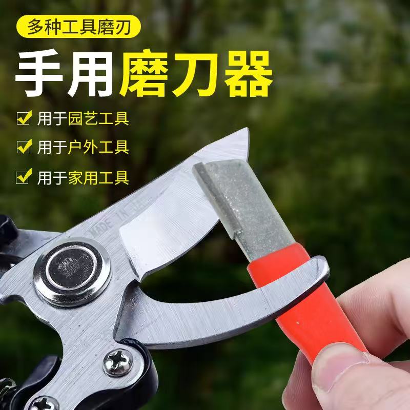 德沃多户外便携磨刀器快速开刃花枝剪磨刀神器园林刀具器磨刀石