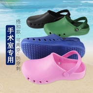 Dép sandal y tế bệnh viện phòng khám chất lượng cao chống trơn trượt