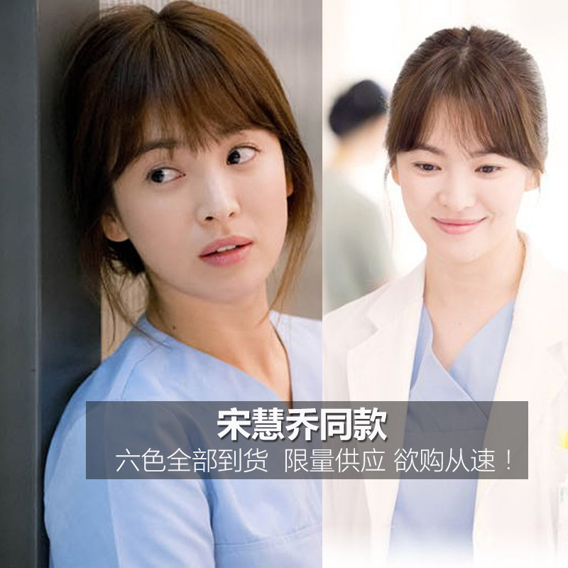 Uniforme infirmière - Ref 1856014 Image 5