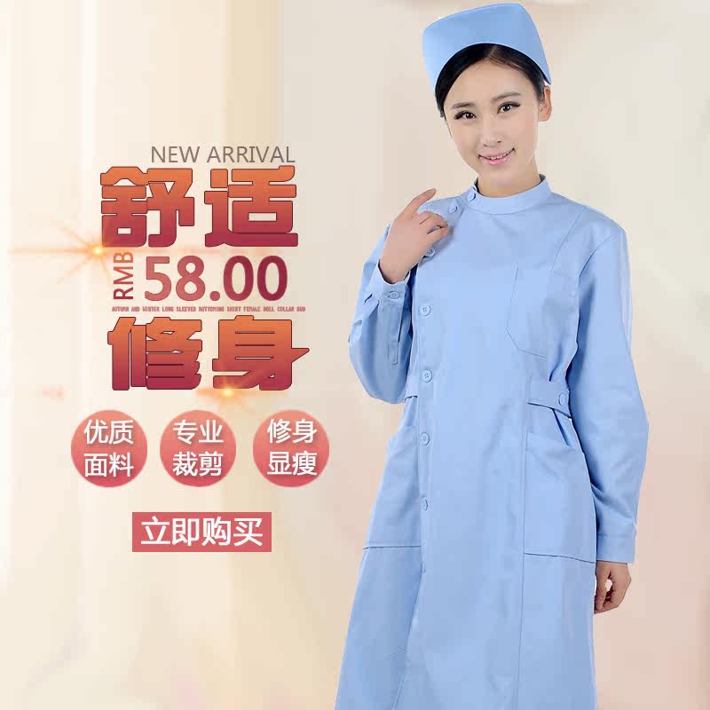 Tenue infirmière - Ref 1862530 Image 5