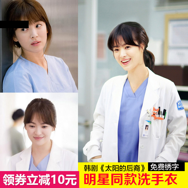 Uniforme infirmière - Ref 1856014 Image 3