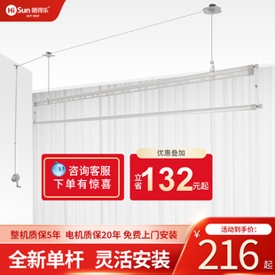 曬得樂手搖晾衣架小陽臺(tái)手動(dòng)單桿雙桿曬衣架室內(nèi)家用升降晾衣桿