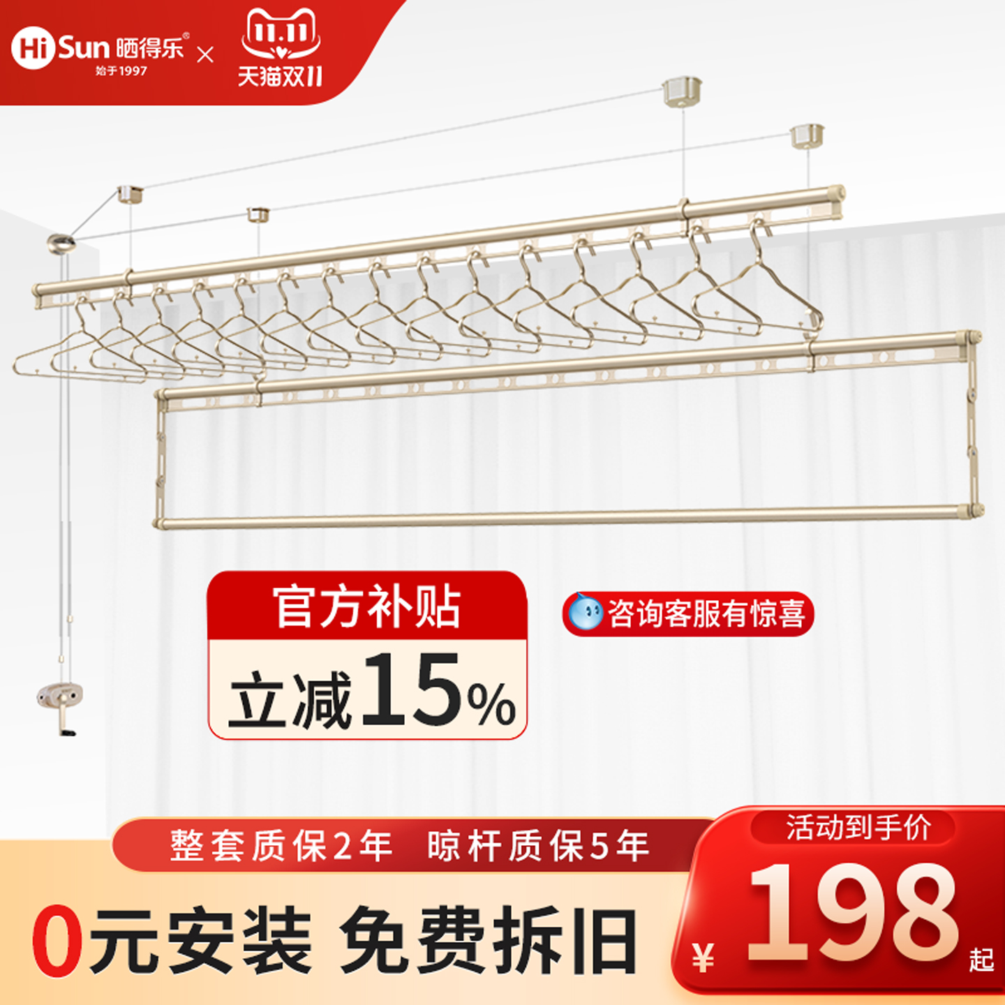 晒得乐手摇晾衣架手动升降晾衣杆阳台双杆式晒衣架室内自动凉衣架