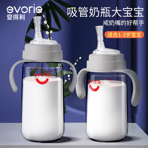 爱得利吸管奶瓶ppsu宝宝以上摔防