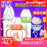 Tình yêu bình sữa rộng cỡ nòng nhựa bình sữa chống vỡ núm vú 240ml cửa hàng đích thực - Thức ăn-chai và các mặt hàng tương đối binh sua avent