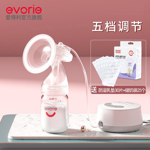 爱得利电动吸奶器孕产妇