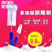 Edley bottle brush nipple brush baby wash bottle brush nylon brush economic fit glass bottle F01