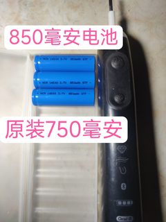 博朗 欧乐比电动牙刷更换电池p9000 P4500 p2000 p3000 欧乐比io