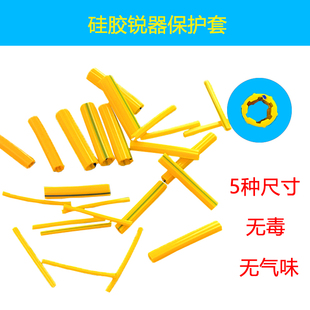 锐器保护套医用手术器械利器防护套高温消毒锋利器械防刺破防划伤