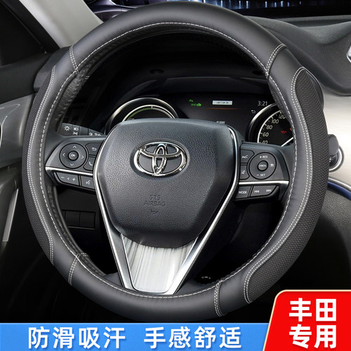 丰田花冠方向盘套价格 丰田花冠方向盘套图片 星期三