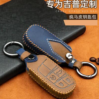 吉普疯马皮钥匙套四季通用