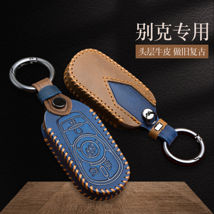 别克君威钥匙套君越gl6昂科拉gl8威朗pro昂科威S昂科旗真皮包扣壳