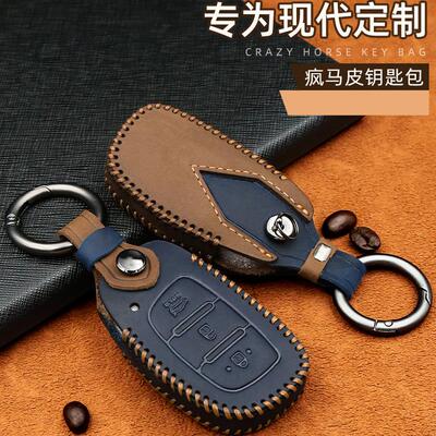 适用现代钥匙套领动朗动名图ix35瑞纳菲斯塔新胜达途胜真皮车包扣
