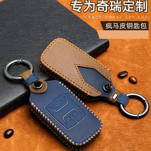 奇瑞瑞虎8钥匙套艾瑞泽5 7瑞虎3 GX EX E3 E5风云2旗云真皮车包扣