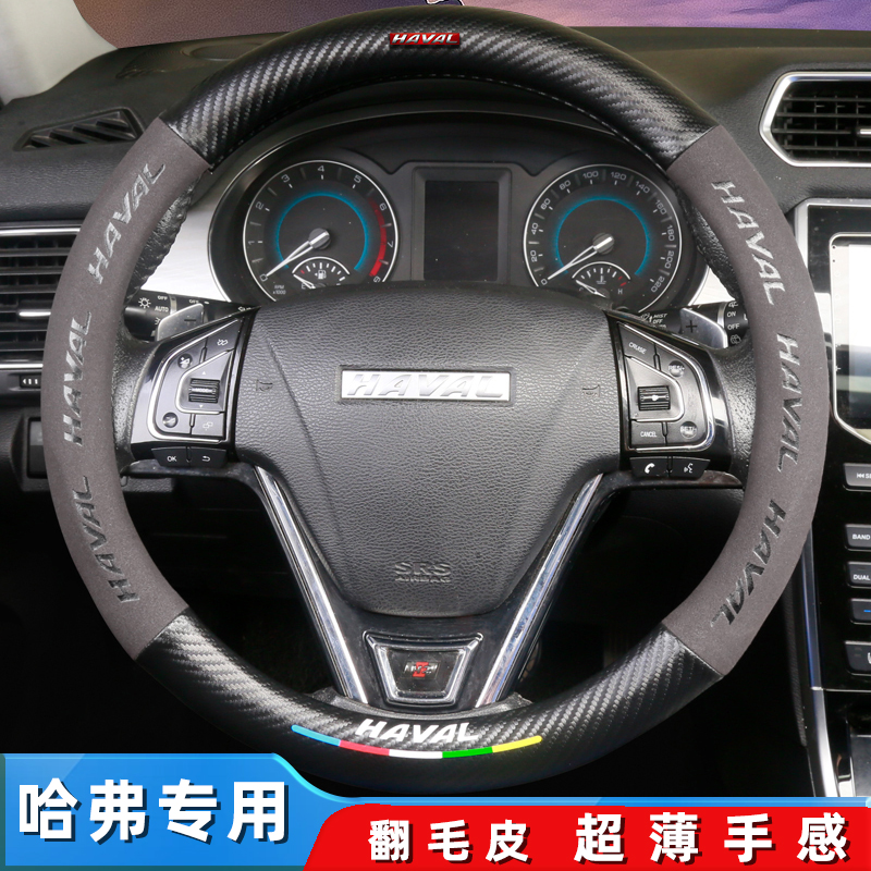 索日方向盘套四季通用专车专用