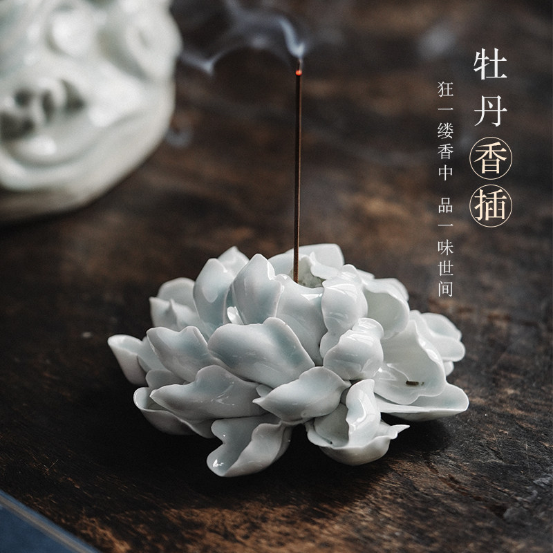 云术 景德镇插香炉手工陶瓷倒流香线香沉香牡丹香托香座香盘,餐饮具,茶道/香炉,淘宝优惠券,粉丝福利购,淘宝优惠卷