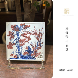 又见春风 景德镇青花釉里红松竹梅壶承 干泡台 陶瓷茶盘