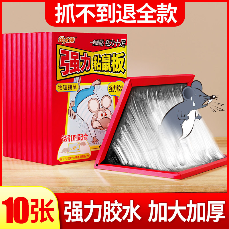 ճ���ǿ����������ץ��׽����������������ô�����մ��������Ʒ 38Ԫ