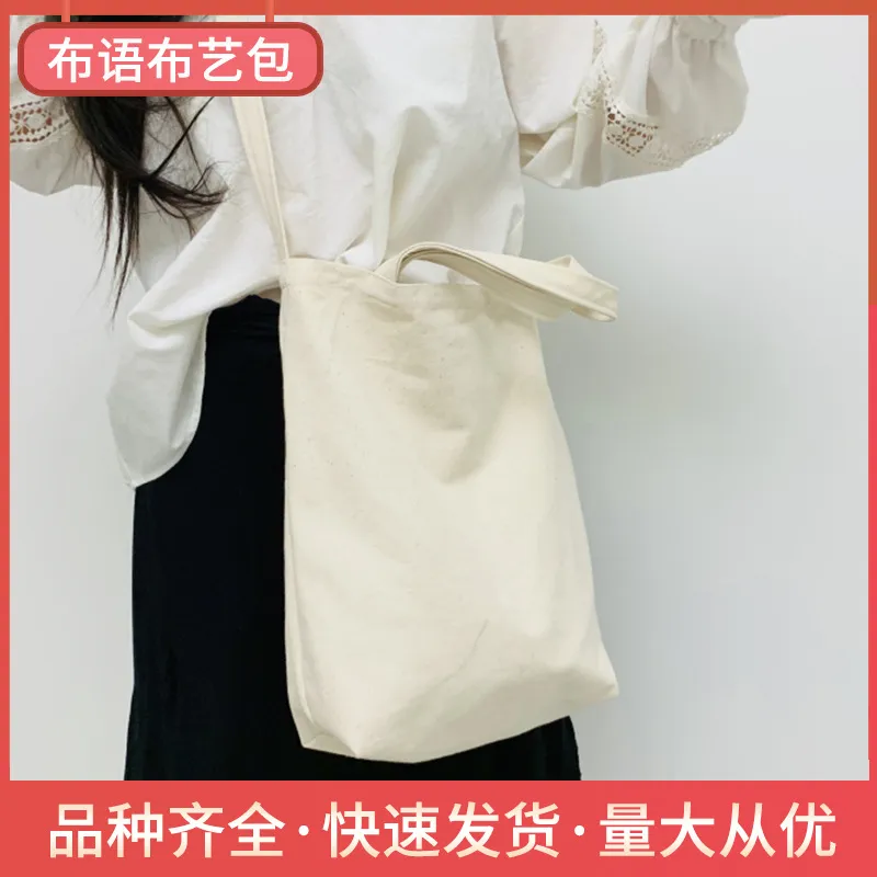 文艺简约帆布包女斜挎单肩手提袋ins书包斜跨大购物袋手绘包