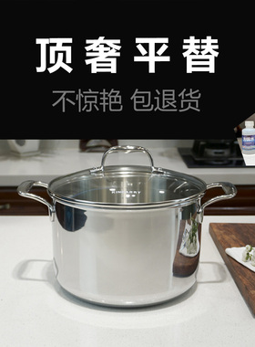 KINGARRY优雅系列24CM无涂层一体成型不锈钢汤锅炖锅18-10包邮