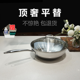 32CM玻璃蓋電磁爐通用平底炒菜鍋 10不銹鋼炒鍋 家用無涂層18