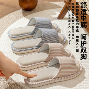 亚麻拖鞋女居家居室内春秋家用情侣四季待客静音防滑棉麻布拖鞋男