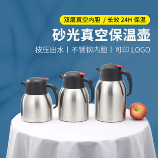 新力士不锈钢商用砂光双层真空保温壶热水瓶茶楼餐厅热水保温瓶